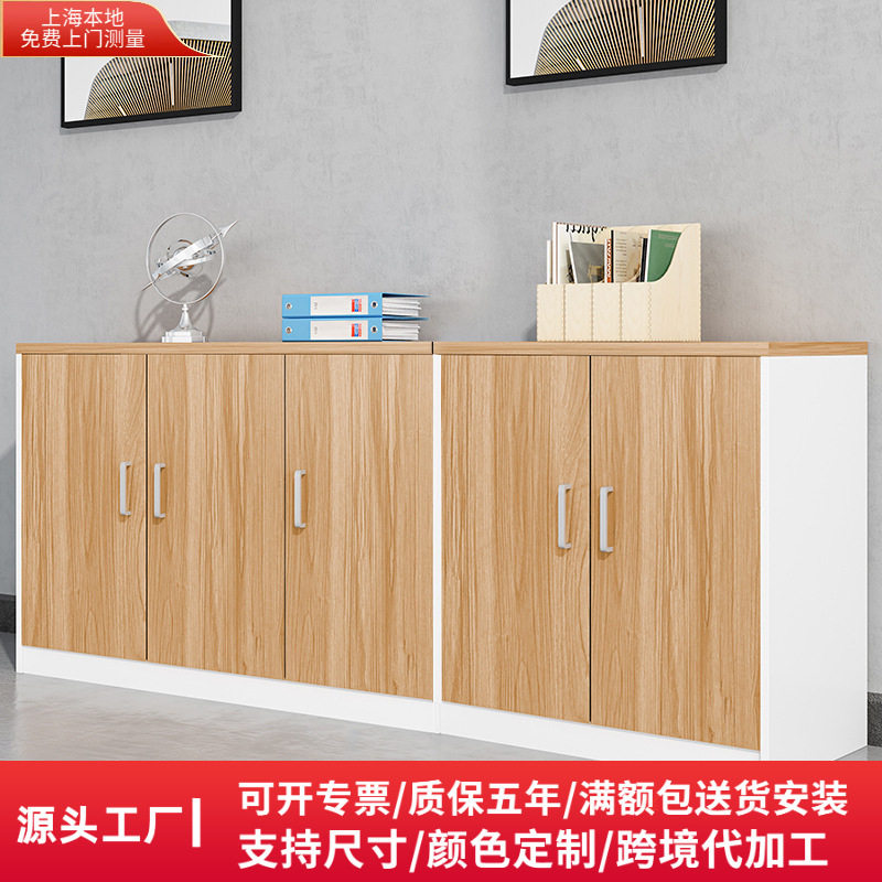 木质多门办公文件储物矮柜