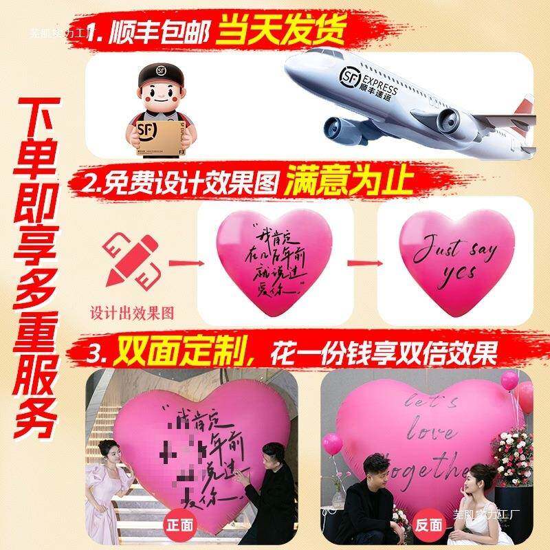 国爱心气球装订婚布置饰庆DPP国庆气模结婚网红拍充照婚礼巨型猫