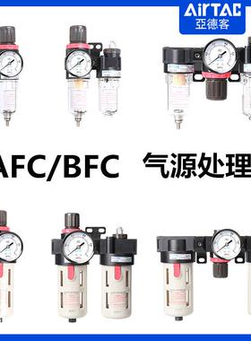 气源动气处过滤AC器BCAFRBFR理AFCB88FC2000/3000/4000