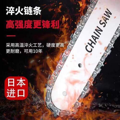 枝电寸REU链锯1216寸无刷电锯伐木修锯电式户外家用充小型手持锂