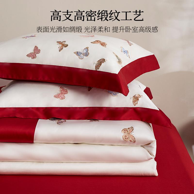 高端100S长绒棉全棉蝴床蝶绣床上四件套刺婚71234庆红色套被单结