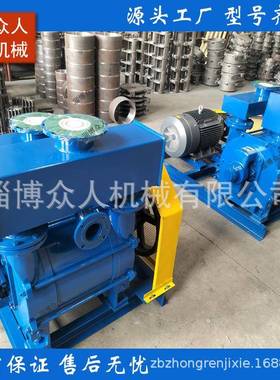 2BE-3103水环真不空泵头泵过流锈钢、2BEA2BE1-303303耐腐蚀真空