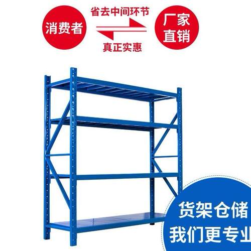 河仓储货架产厂家STY层式板货架横梁式生货架贯北通式货架