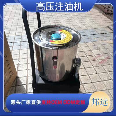推车黄油机电金刚高压注油器24V48VBF式Y-8小HJ-200动高压注油机