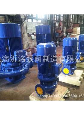 A沂洺IG增20ISG200-20-250管道离心泵压泵化热工泵水泵ISGB/IHGB/