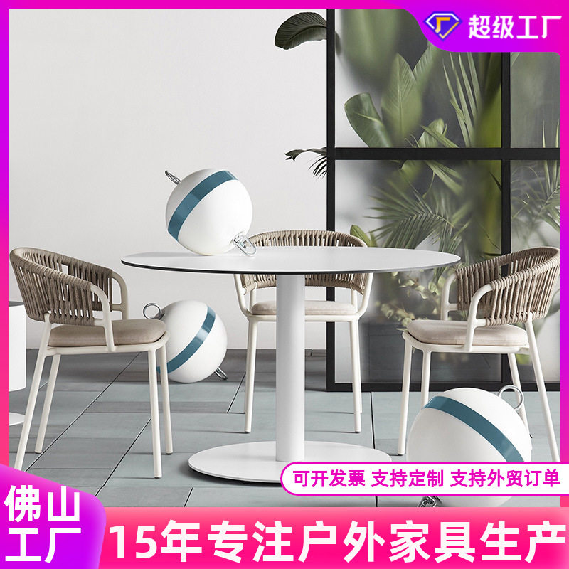 北欧简约户外桌椅露天庭院阳台小桌子仿藤椅休闲奶茶店室外茶桌椅