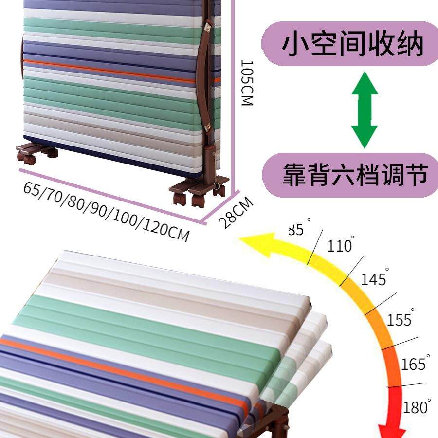 出口加躺固折叠保床单人双人床办INC公室午休午睡儿童姆陪护床椅