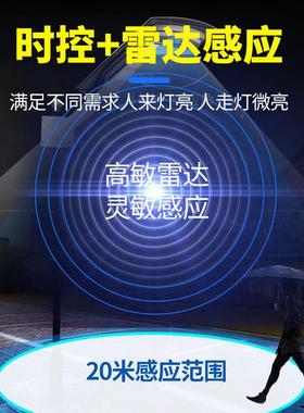 一体化太阳能路庭院遥路灯人47652体灯感应墙壁灯户外水防工控程