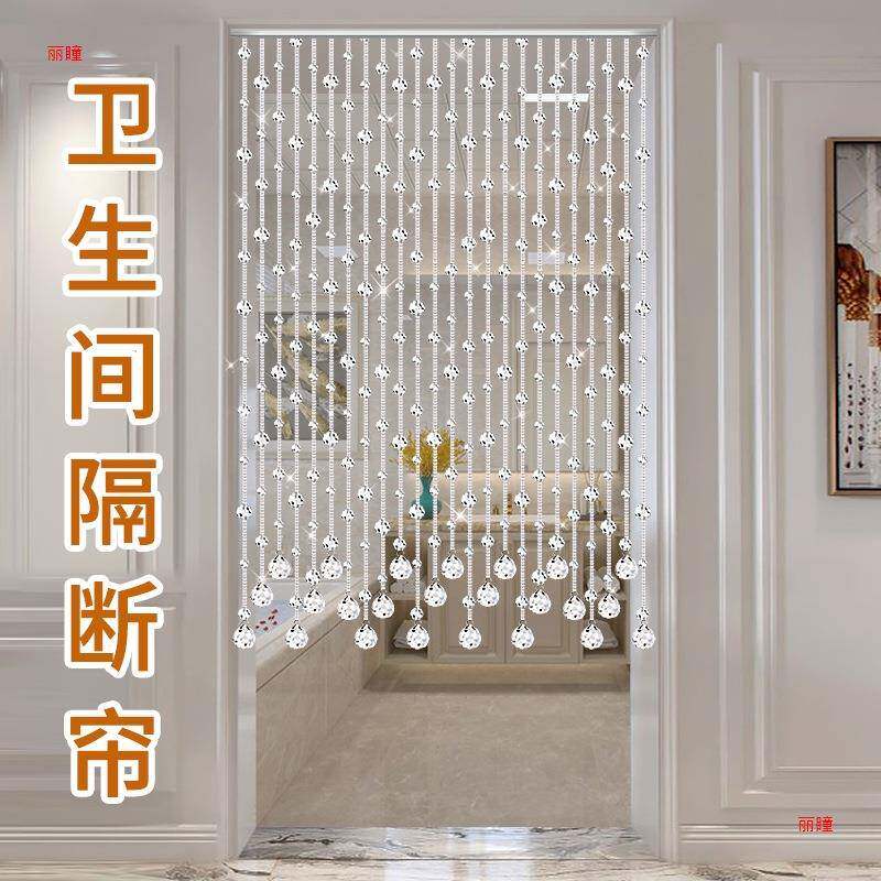 水晶珠帘ly-0623隔帘免断帘客厅玄关门帘过道装饰用家屏风帘子珠