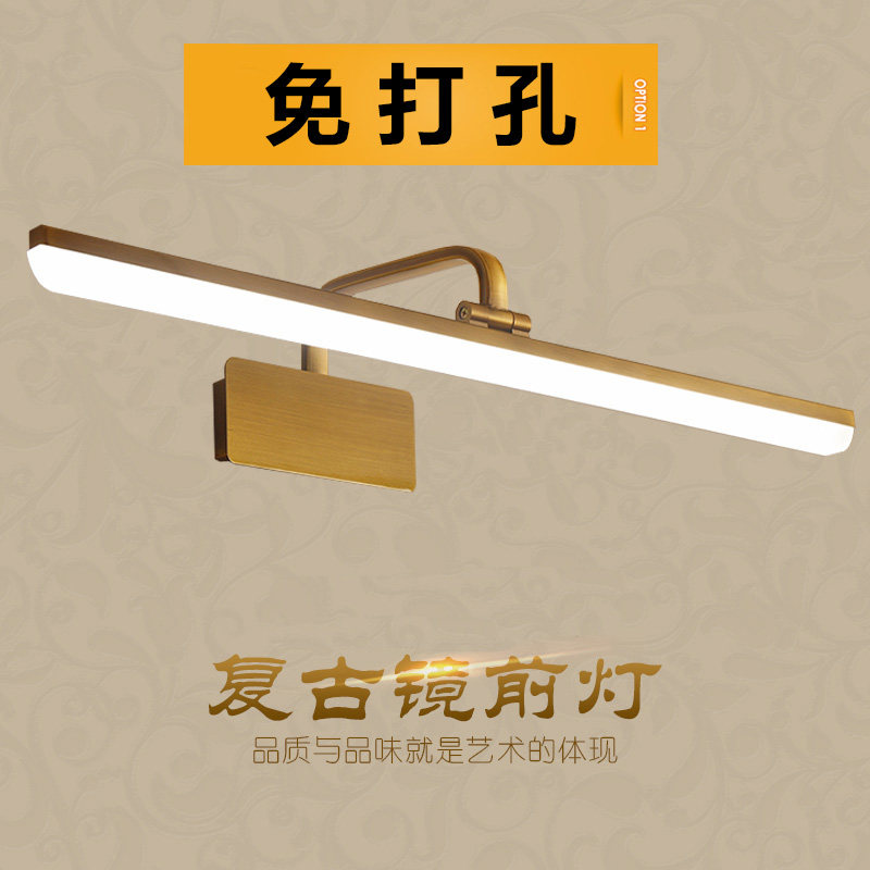 2I免打孔LED浴室镜前灯