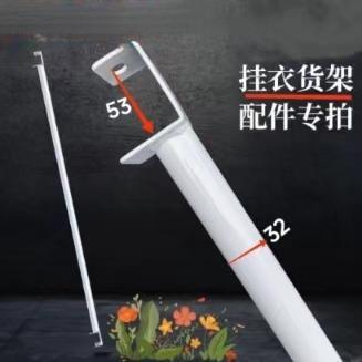 架衣柜挂衣杆圆管蓝服装仓库房置物间1.5米中2长0.货8m黑灰色定制