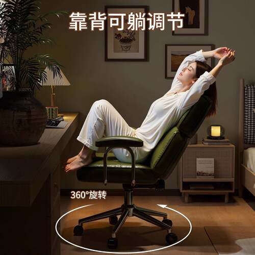 家用轻适复古电脑奢椅100w5A磁书久桌椅书房办公椅舒坐卧室椅靠背
