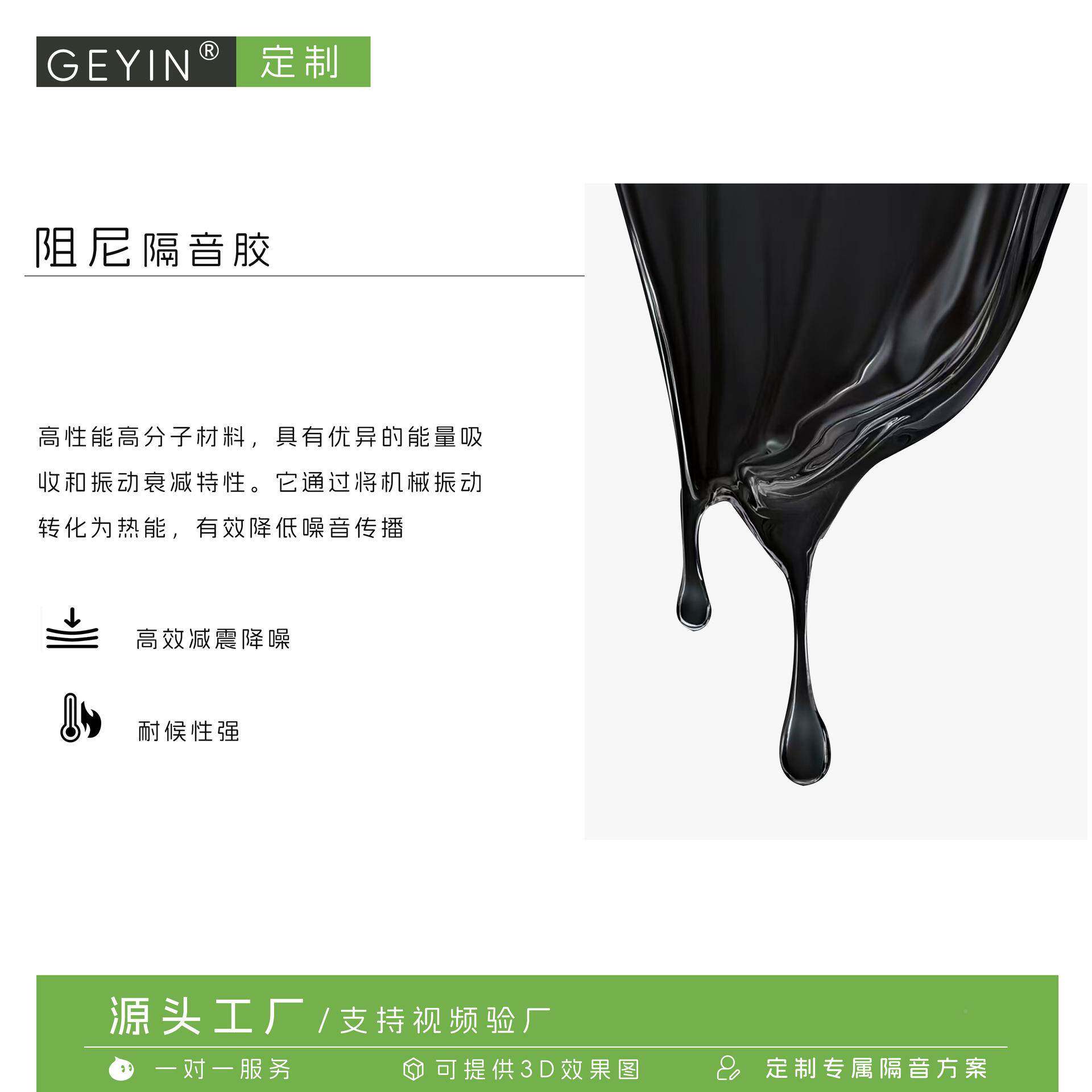 墙冰火音阻尼隔板保家用KTV影院超强隔142音降环噪体天花装修材料