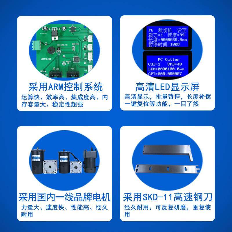pvc脑地板切断机全动MXE珠背胶海自绵珍棉电裁切机金属片砂纸切割,机械设备,电子产品制造设备,淘宝优惠券,粉丝福利购,淘宝优惠卷