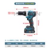 销电动丝机全自攻动攻牙435机手持式 攻无促刷电机锂电丝机回丝机