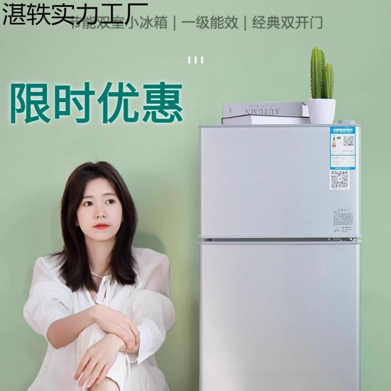 箱小冰柜一用个起批湛轶#811两人冷小冰单人冻宿舍家用对开门冰箱