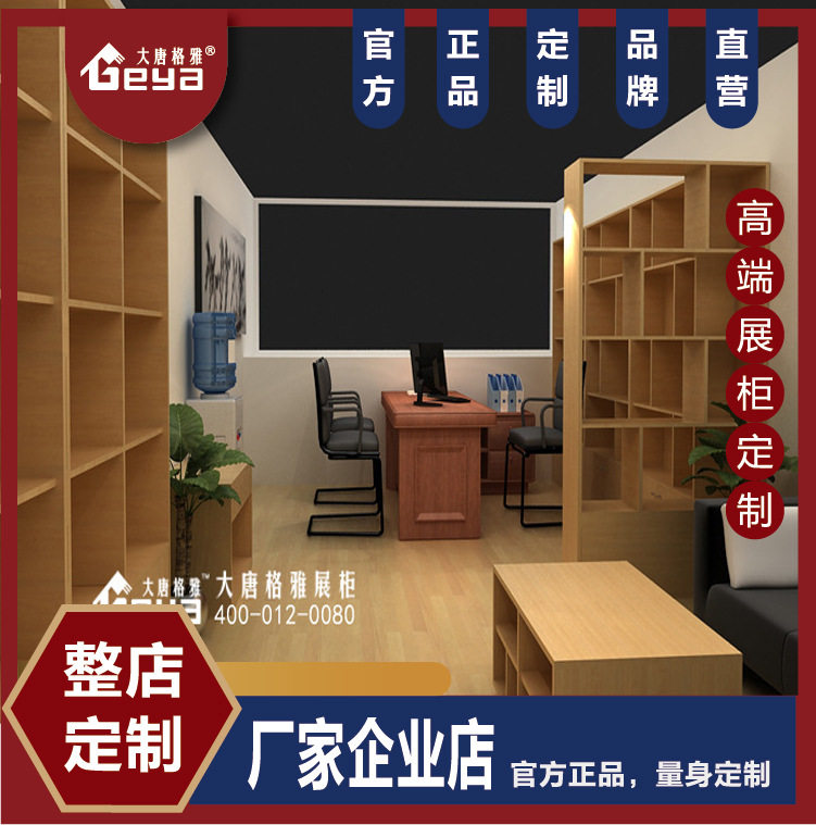 企业办公室设计制作 南京公司办公室整体布局设计效果制作厂家