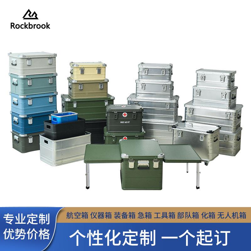 厂铝镁合箱工生产具VRD工收纳金箱制作户外露营车载置物箱定制log