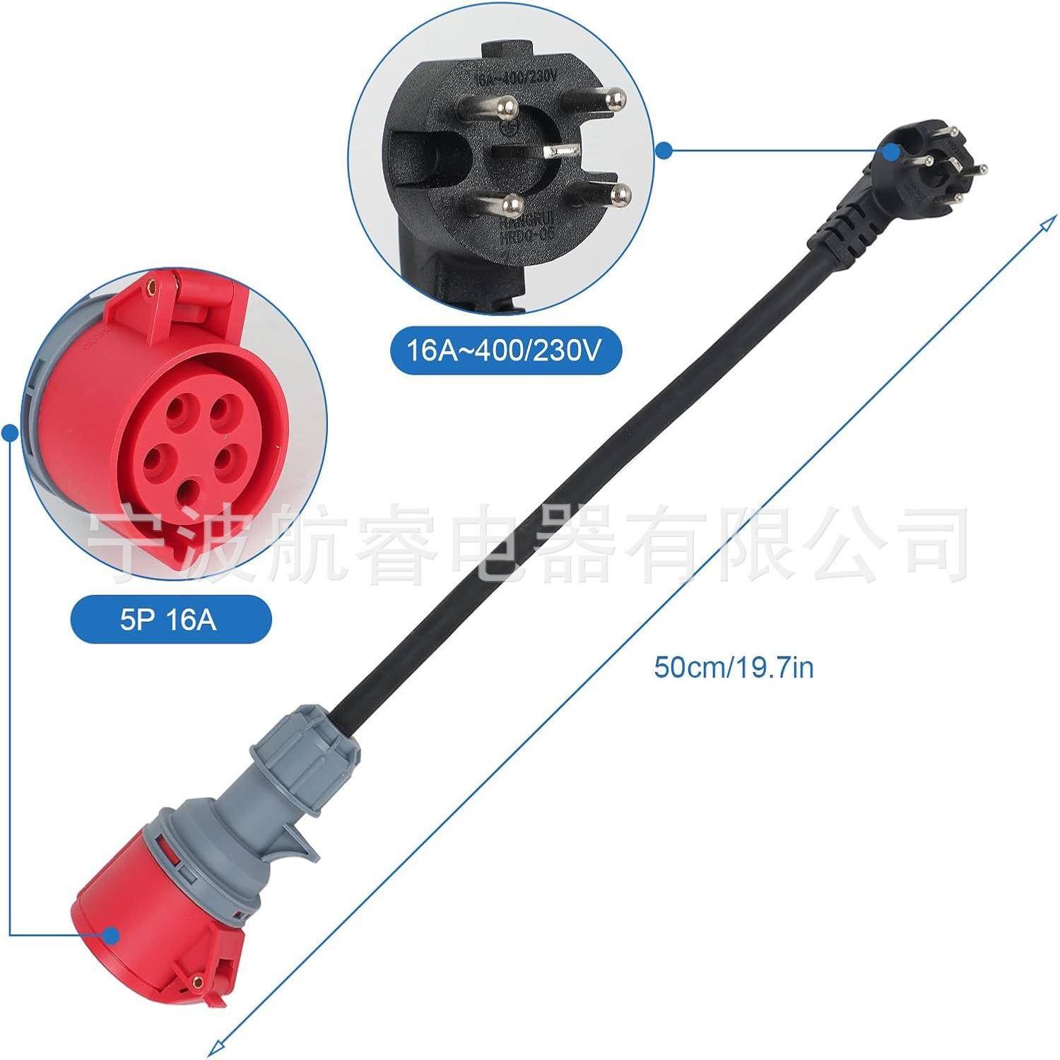16A荷兰插头转16A德式转C5ELAG16A连接器房充电转接线40车0V/E41V