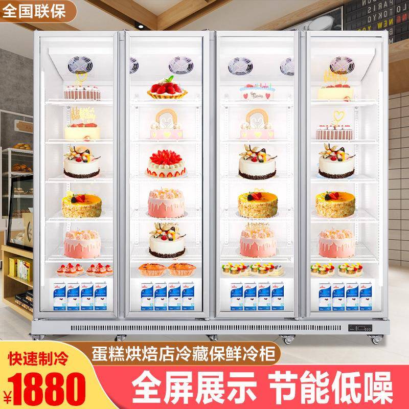 粤越月蛋展示柜品冷藏保鲜柜烘焙风无冷霜甜冰柜立糕式网红AQZ大