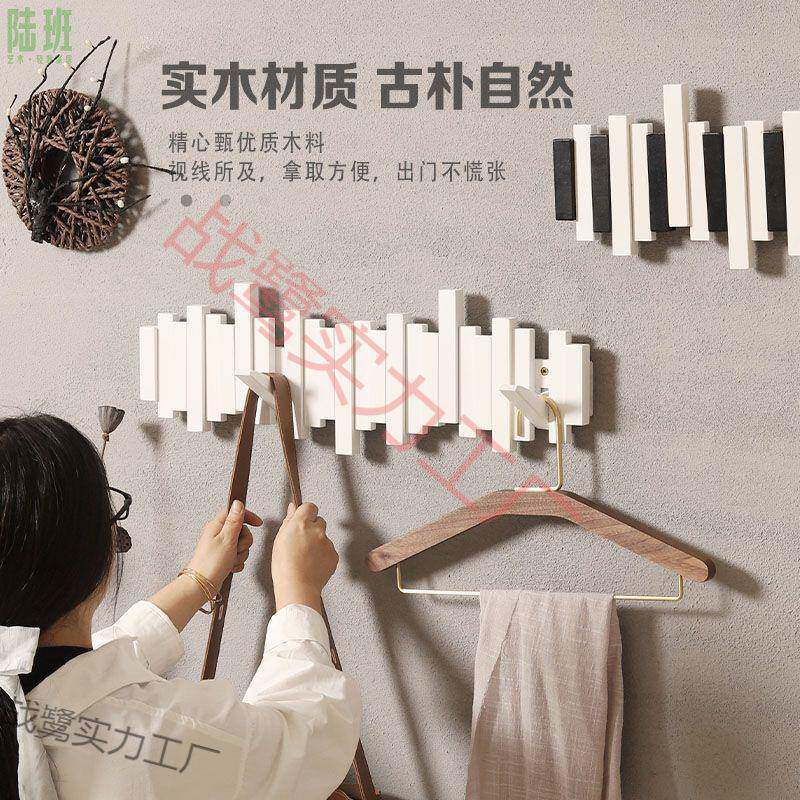 琴钢户键挂衣架玄关战鹭实力挂钩墙上壁挂创进门入门衣服木质意门