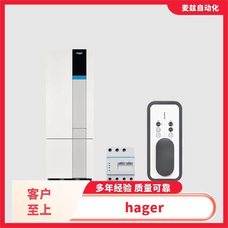 10112135自动器转R换开关电磁漏式电断路hager海格G0OMO802B901