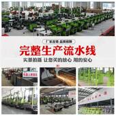 驾驶扫车地工式 厂车间用工业扫地车道机973路环卫清扫小型电动扫