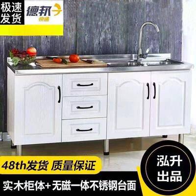 简易橱柜柜不锈钢柜用LTT厨房柜出租房橱家橱柜灶台子简易组装经