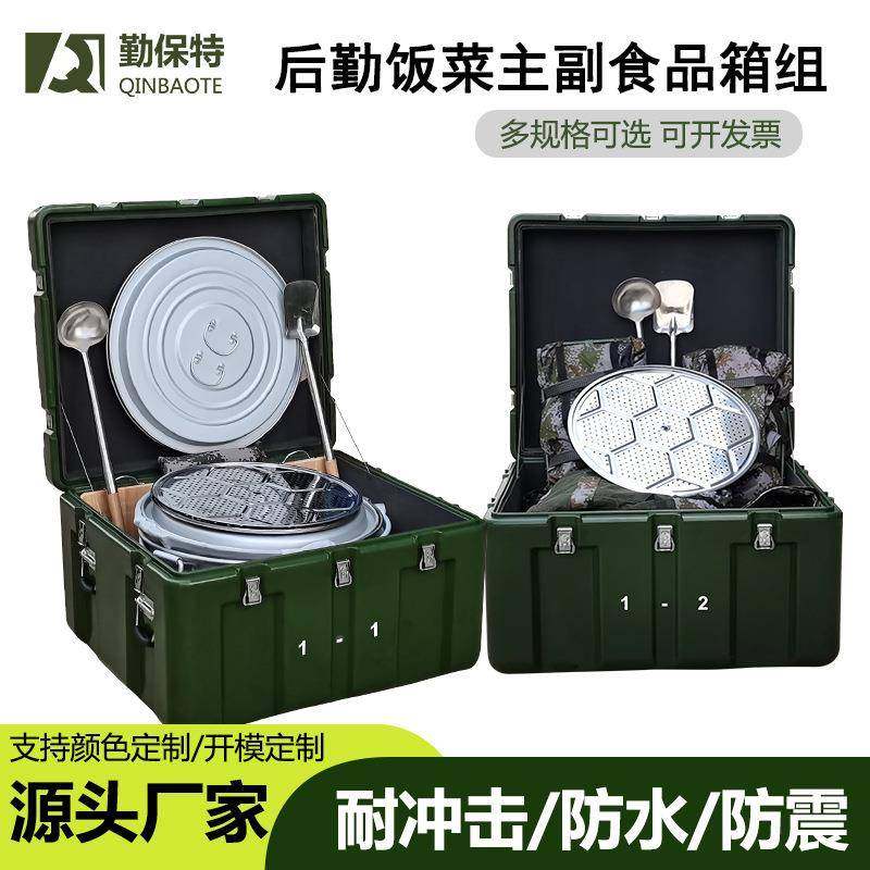 野战补给器材单元用外战训户XOE练野营品炊野具,包装,塑料周转箱,淘宝优惠券,粉丝福利购,淘宝优惠卷