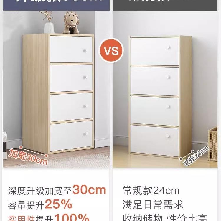 木小子储物柜五斗柜卧室柜储物柜客F5M7M9TT柜厅靠墙质抽屉柜斗立