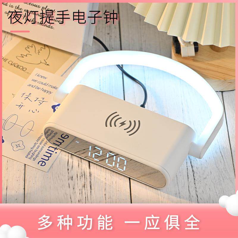 D创意家居手提夜组灯GHY-2208LE数字三闹钟5V2手机无A线充电桌面