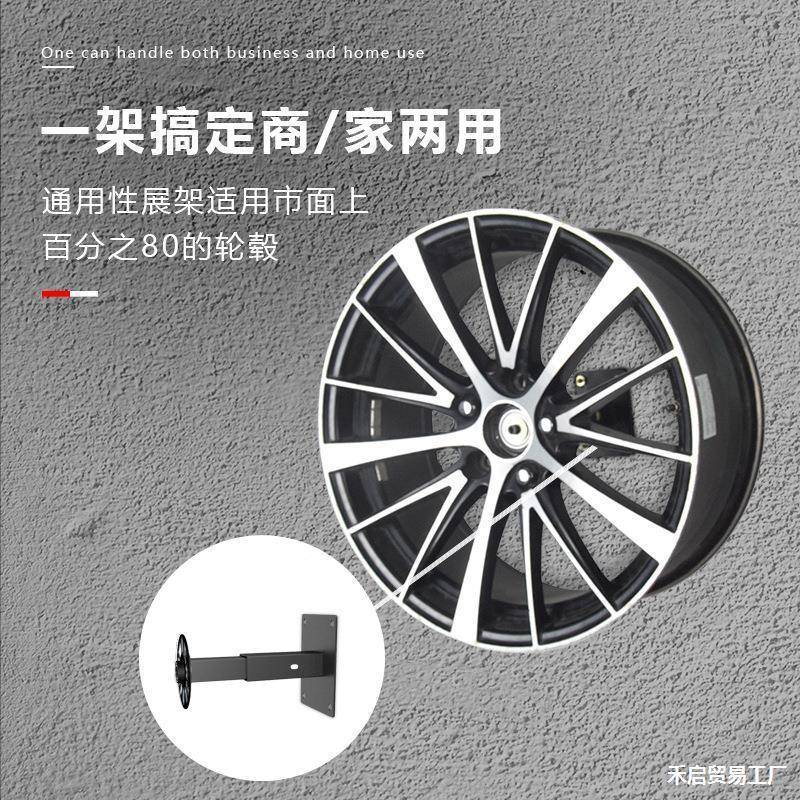 胎轮圈店汽配挂F88H66JS壁参展铃轮毂架壁钢式轮毂展示修4s展汽车