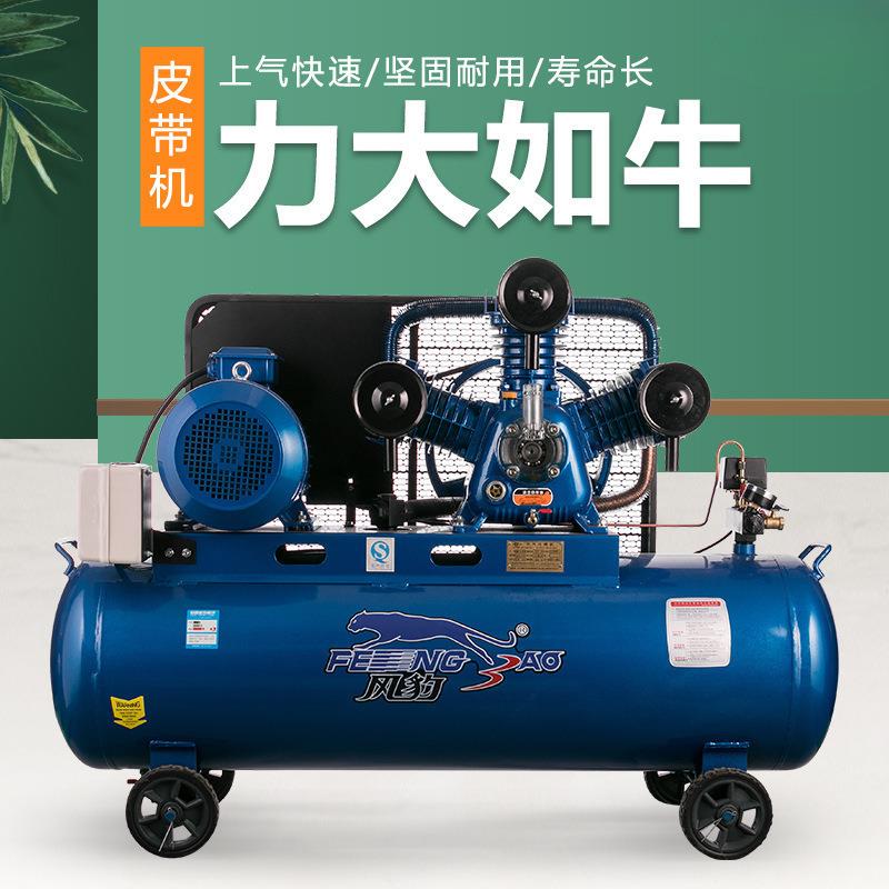 上海捷豹空压HTV机工业级220豹/38风0空气压缩机高压打气泵喷汽漆