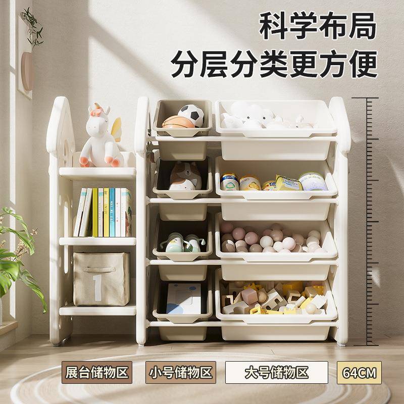 玩具收纳筐大宝儿童玩具收架纳置物架简易容量落LKM地宝储物整理