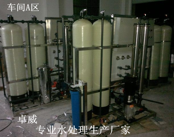 五华平远蕉岭地下水黄化处理