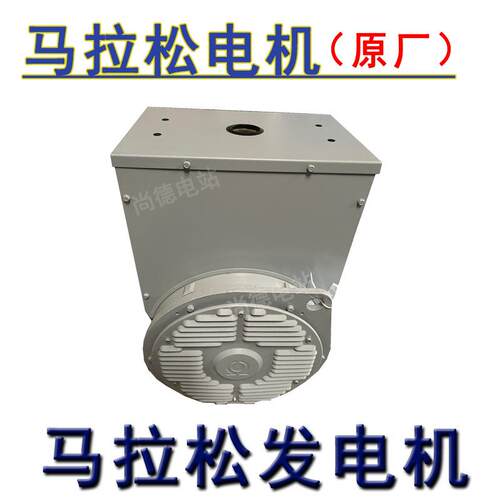 12ka马0拉松发电机船5用10千瓦MPMP-H-100-H-100-4原v厂