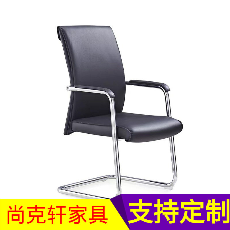 会议椅办公椅班前椅培训室接待椅现代简约弓形电脑职员椅人体工学