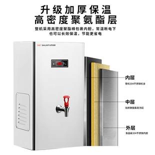 萨蓝图CDT商用开水机30L全自烧水器动容量3水04不锈钢大内胆电热