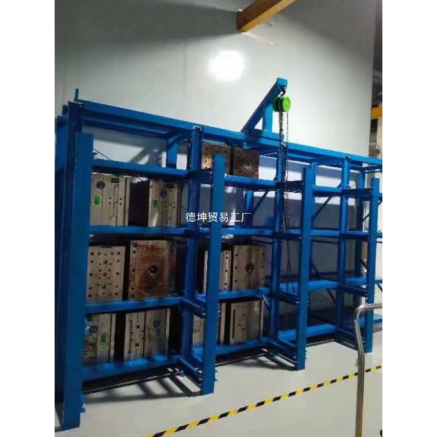 模具架重型抽屉式货架五金冲压模存放架蓝色铁质槽钢模具架子包邮