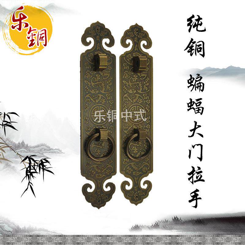 45cm蝙蝠大门拉仿手中式古大柜衣97283拉手复古装饰家居五配件金