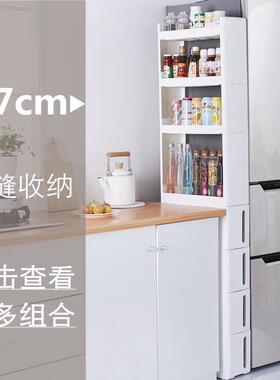 GZ6MT-25682217cm1收8夹缝纳柜箱塑料抽屉式隙卫生间厨房冰侧边柜