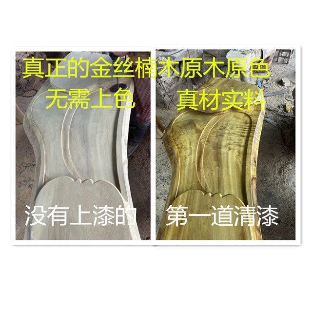 金丝雕楠木根台茶几树根茶桌刻雕整体茶茶海实UDL木原鸡翅木大号