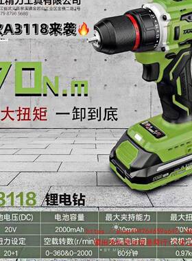 坦克新款无锂电钻大功率3钢116无刷3117电钻131118小炮双刷电垒德