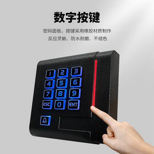 禁读区卡器IC密码刷卡器根86003126韦WG34输出86型尺寸楼宇小r门f