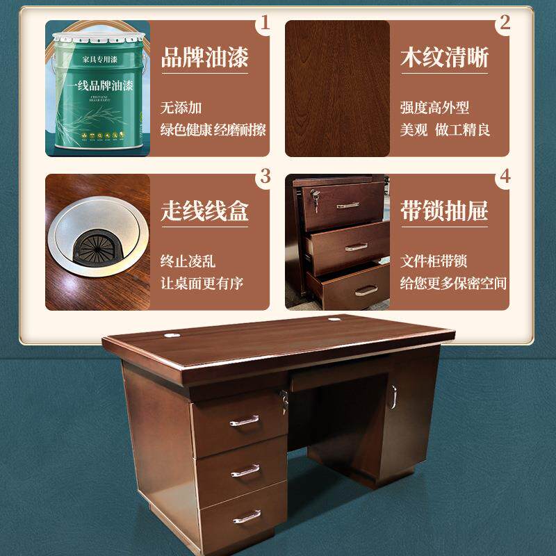办新中式油漆办公无品牌/桌班总经理带抽屉办桌简约小台公家具公