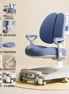 习儿字童学椅VRC可调节矫升降自动追背正坐姿座椅写凳子