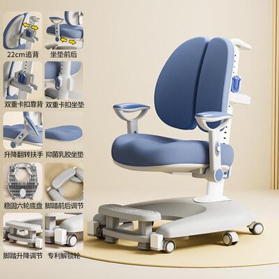 习儿字童学椅VRC可调节矫升降自动追背正坐姿座椅写凳子