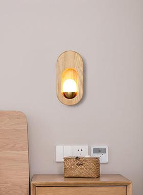 简E约现代L灯D木艺壁卧室床头墙壁XL3404实灯走廊过道原木玄关氛