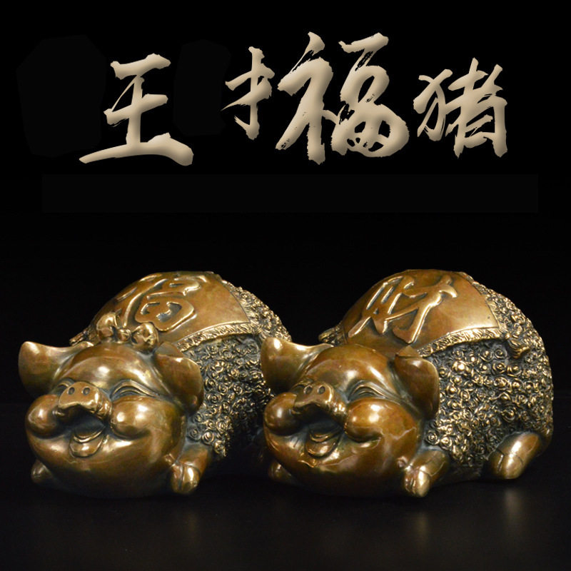 仿古铜猪本命年生肖猪摆件