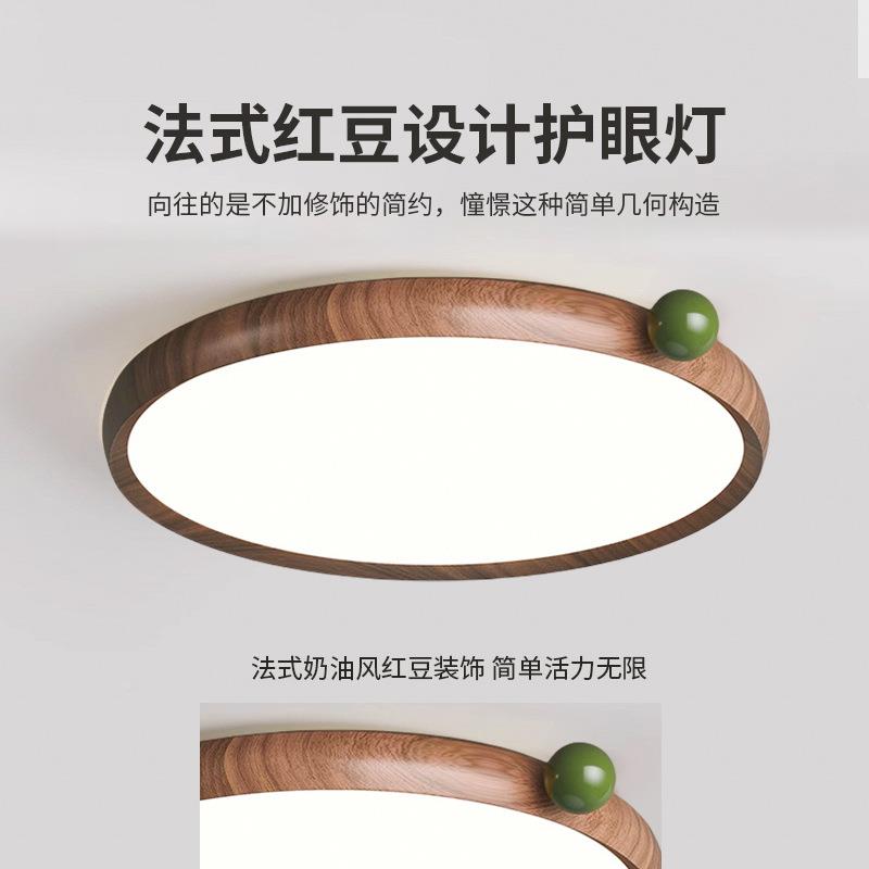 卧室吸顶灯新款曲奇造型胡木色中古风古新QS-XDD-Z中式灯复护桃眼
